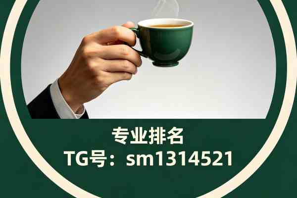 茶香阁海选平台